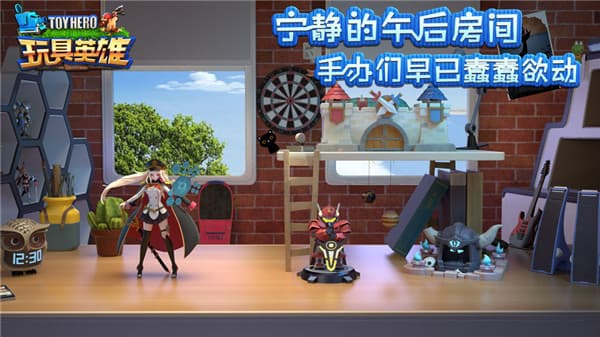 玩具英雄截图