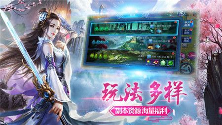 斗剑仙截图