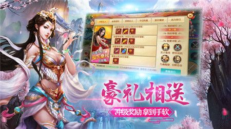 斗剑仙截图