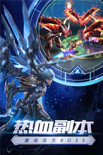狂暴之翼手机版截图