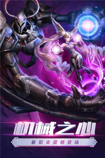 狂暴之翼手机版截图