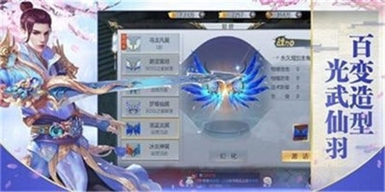 大荒战记截图