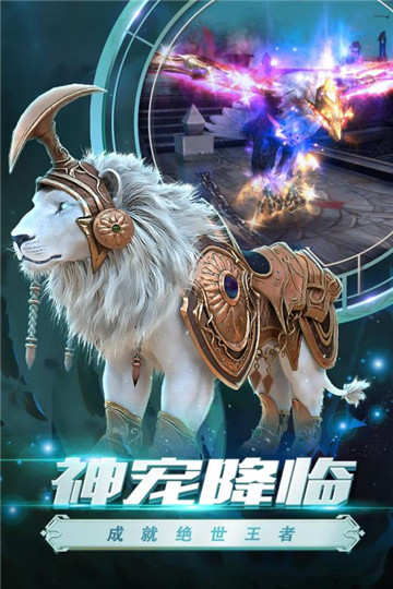 狂暴之翼九游版截图
