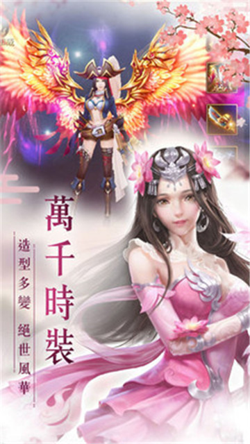 萌娘出击截图
