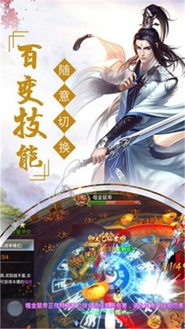 萌娘出击截图