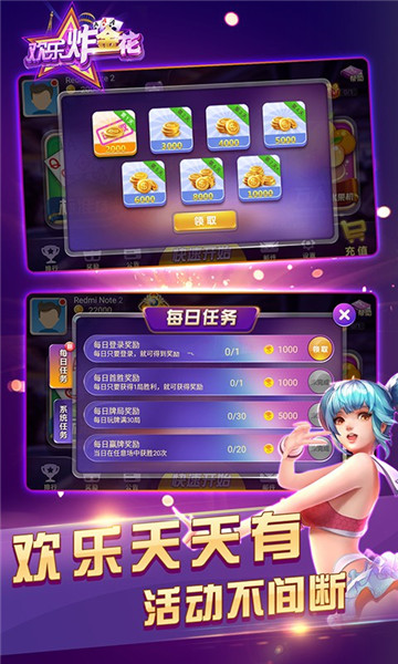 火影mugen截图