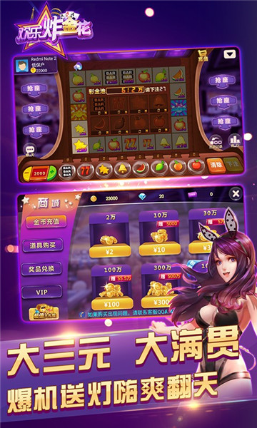 火影mugen截图