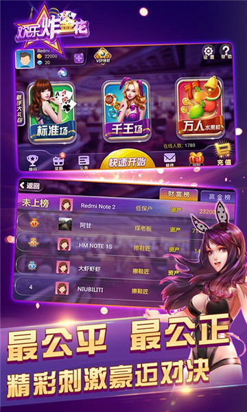 火影mugen截图
