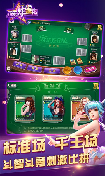 火影mugen截图
