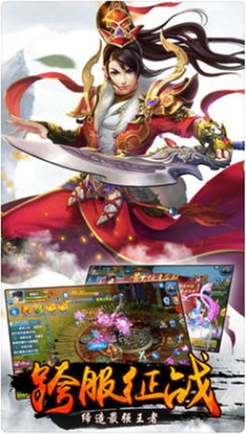 斩魔封神截图