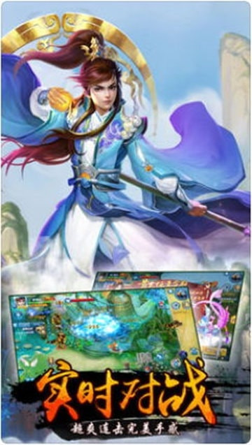 斩魔封神截图