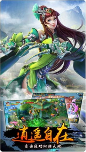 斩魔封神截图