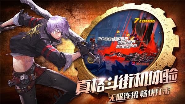 全职觉醒截图