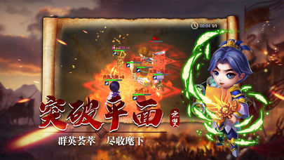 卧龙无双传截图