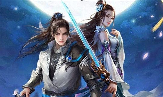 幻剑传说截图