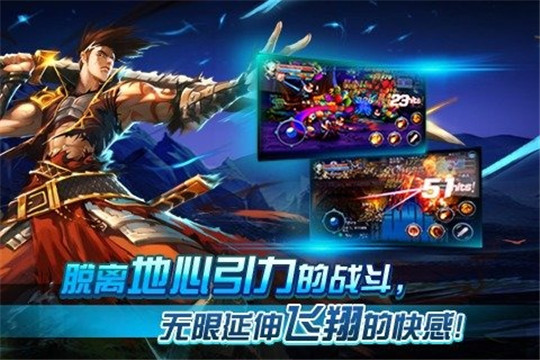 弑魂之刃截图