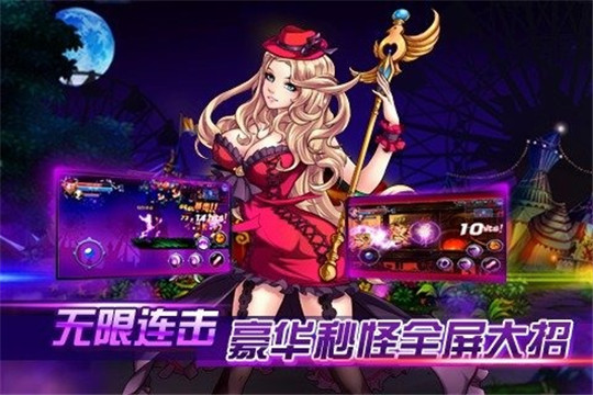弑魂之刃截图