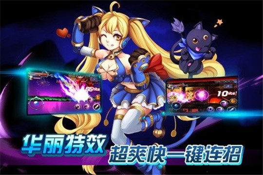 弑魂之刃截图