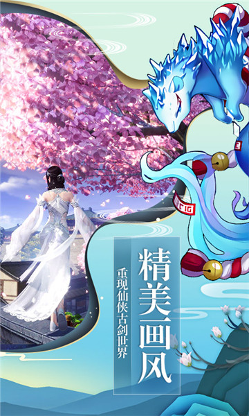 太古乾坤手游截图