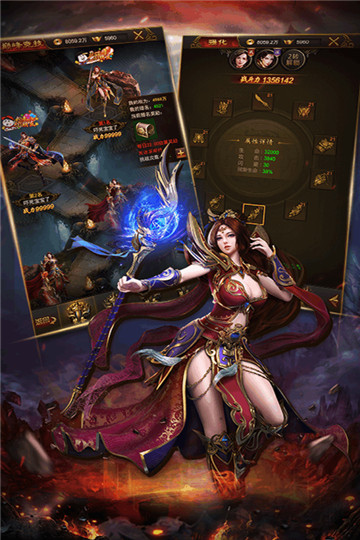 热血合击手机游戏截图