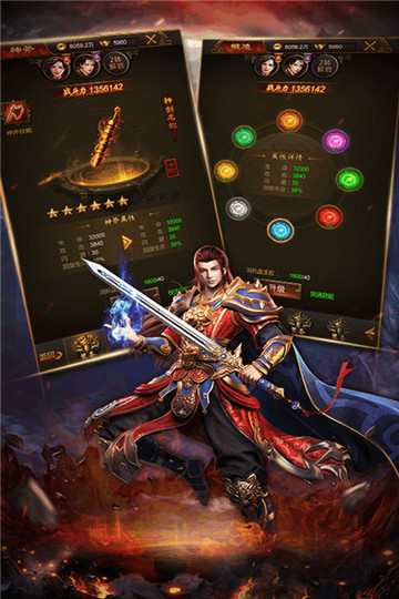 热血合击手机游戏截图