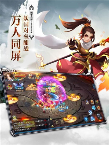 卧底画师截图