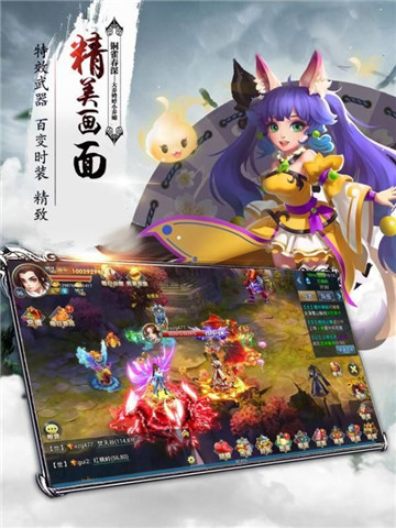 卧底画师截图