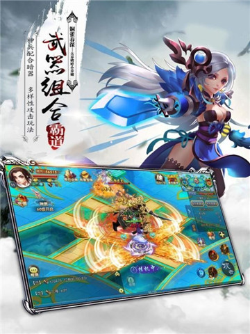 卧底画师截图