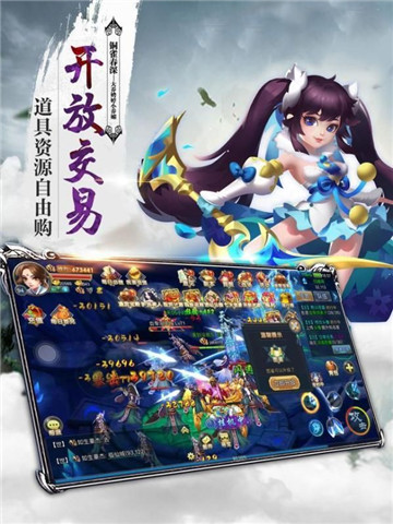 卧底画师截图