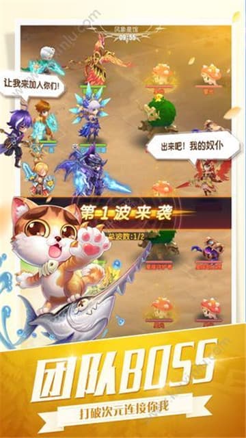 纹章召唤手游截图