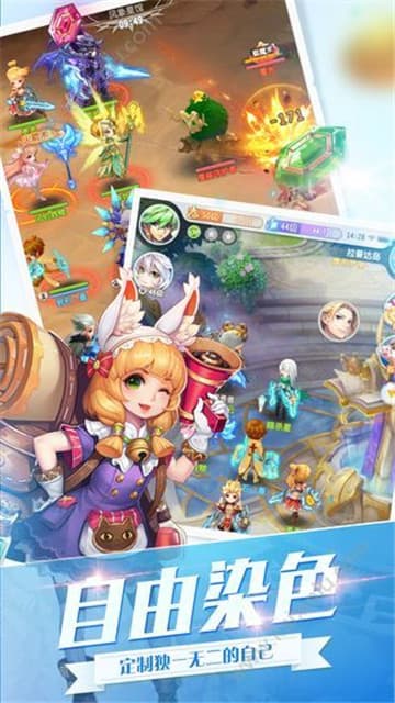 纹章召唤手游截图