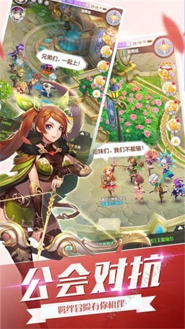 纹章召唤手游截图