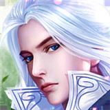 九霄风云录苹果版