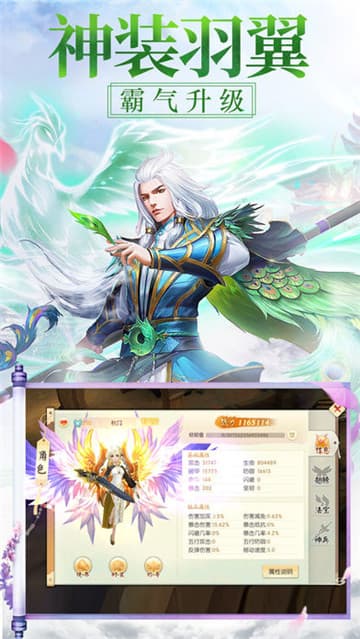 九霄风云录苹果版截图