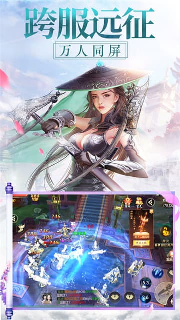 九霄风云录苹果版截图