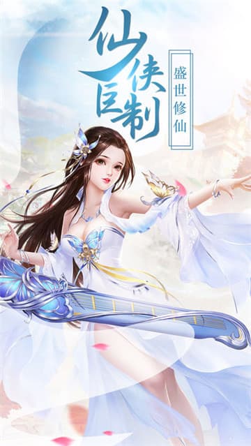九霄风云录苹果版截图