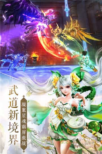 太古神王手游截图