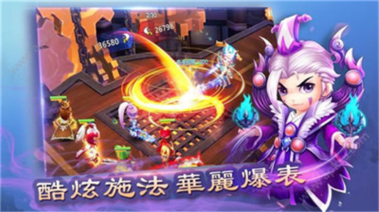 三国之旅截图