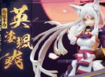 英姿飒飒箭声啸 《阴阳师》白狼手办登场！