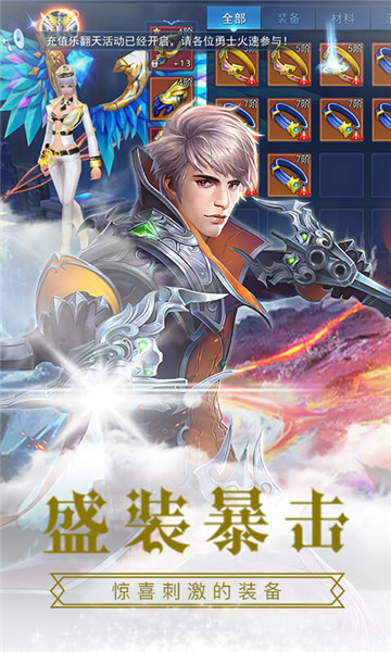 八方明月截图