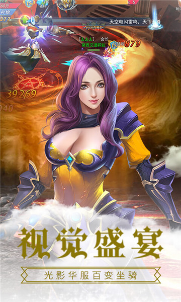 八方明月截图