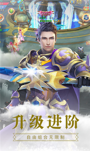 八方明月截图