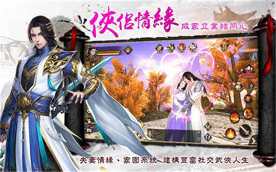琅琊榜之麒麟才子截图