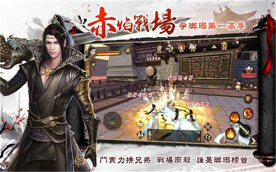 琅琊榜之麒麟才子截图