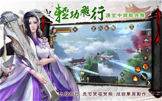 琅琊榜之麒麟才子截图