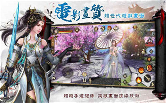 琅琊榜之麒麟才子截图