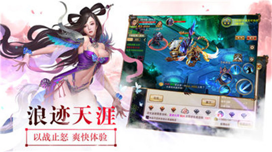 幽冥封魔录截图