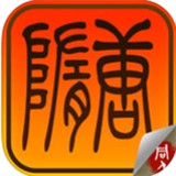 同人隋唐英雄传