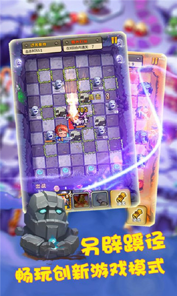 魔卡联盟截图