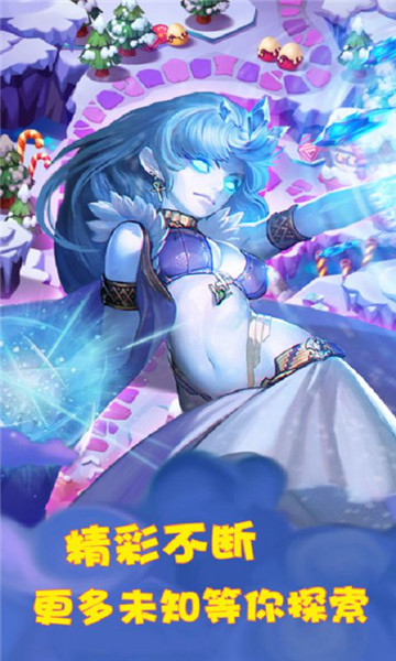 魔卡联盟截图